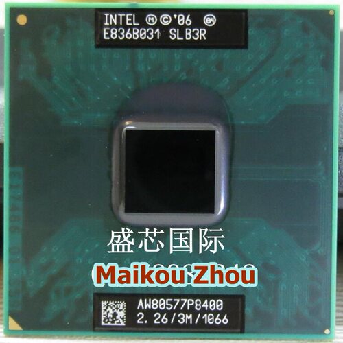 P8400 CPU 2.26/3M/1066 原装正式版PGA原针脚 SLB3R GM/PM45