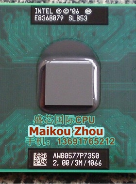 P7350 CPU SLGF6 SLB53 2.0/3M/1066 正式版原针PGA GM45.PM45用
