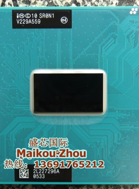 I3-3110M CPU 原装正式版PGA原针SR0N1 SR0T4 2.4G/3M 三代笔记本