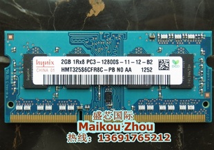 海力士 原装 DDR3 12800S 笔记本内存条 1600 现代 PC3 Hynix