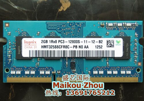 现代 Hynix 海力士 DDR3 2G 1600 PC3-12800S 笔记本内存条 原装 - 封面