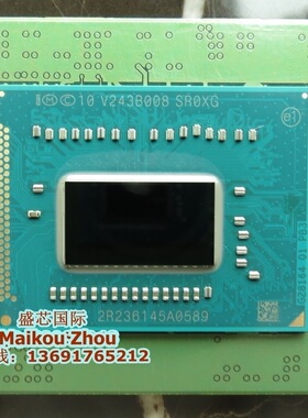 正式版 I7 3687U I7 3537U CPU BGA转PGA 17W低功耗 超 3517U