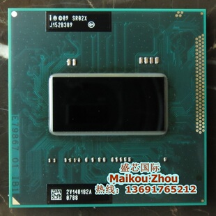全新原装正式版PGA I7-2860QM CPU 2.5-3.6G/8M SR02X 支持HM65