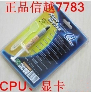 进口信越7783导热硅脂导热硅脂