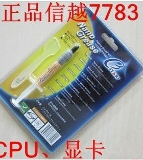 进口信越7783导热硅脂导热硅脂