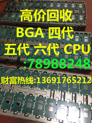 収 六代 I7 6700HQ 6600U 6500U 6560U 6820HQ 6920HQ 6560U