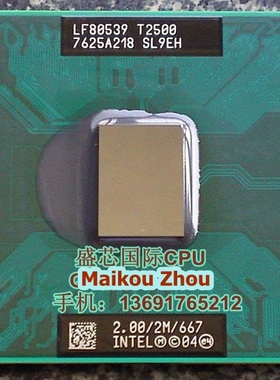 T2500 CPU 2.0/2M/667 原装正式版原针脚PGA SL8VP PM945芯片组