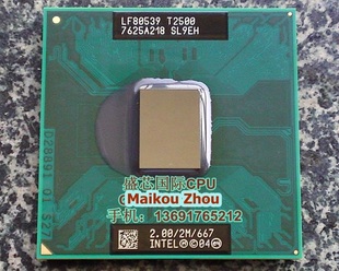 正式 PM945芯片组 2.0 SL8VP 原针脚PGA 版 原装 667 CPU T2500