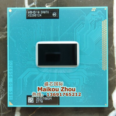 i33120mcpu全新原装正式版