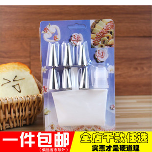 大中小号6粒裱花嘴套装裱花转换器硅胶裱花袋挤奶油工具烘焙蛋糕