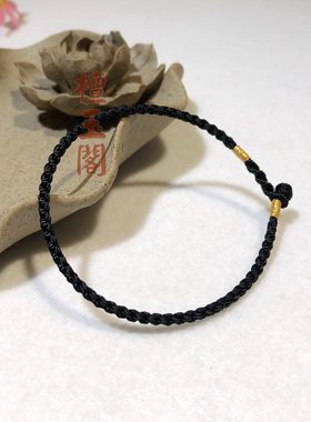 檀玉阁定制编织手饰手链脚链