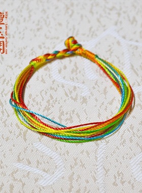 端午节五彩绳手链儿童宝宝