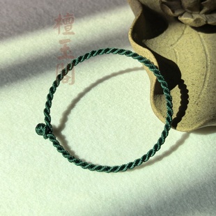 编织手链手工墨绿色手绳男女儿童缠绕手腕红绳定制颜色饰品