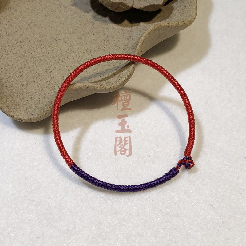 手工编织本命年手绳女红紫拼色女九乘金刚结红绳手链吉祥幸运带男,饰品/流行首饰/时尚饰品新,手链,淘宝优惠券,粉丝福利购,淘宝优惠卷