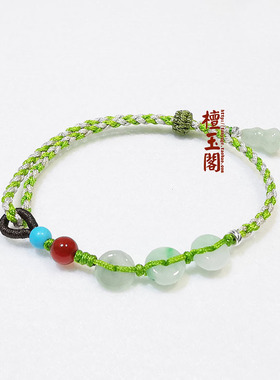 檀玉阁男女缅甸翡翠玉平安扣手绳