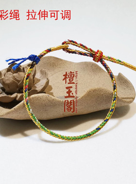 端午节五彩绳手链编织粽子宝宝
