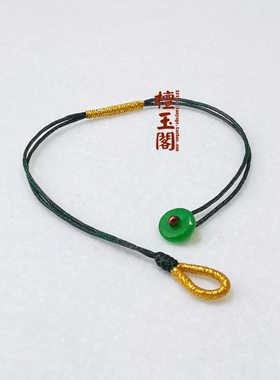 檀玉阁编织玉扣手绳脚链定制