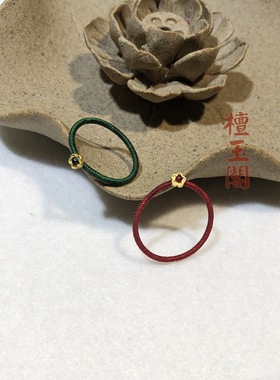 檀玉阁女小金花编织戒指
