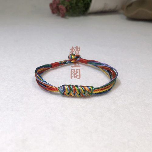 檀玉阁男女七彩绳7色线手绳手链