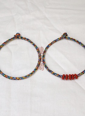 编织七彩绳红绳七色线手工端午节男女手饰儿童送礼品线圈可串配件