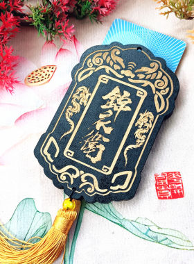 令牌定制卡套校园卡学生卡公交卡饭卡个性定制锦衣卫腰牌木质卡套