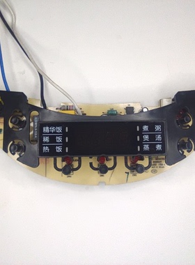 美的电饭煲配件EN1-MB40R02主按键板显示控制电脑板电源板一体板