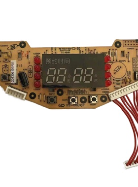 适用美的电饭煲配件MB-FS3018/5018控制板MB-FS18-D02主板11针8线