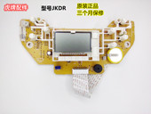 虎牌电饭煲配件EPB1 A10W控制板按键板 JKWAINVZC1灯板显示板JKW