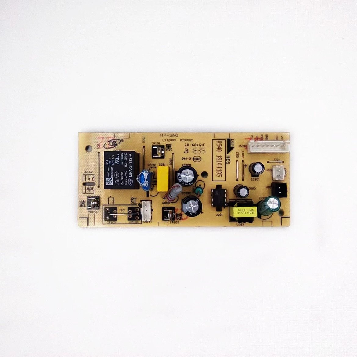 适用美的电饭煲配件MB-P11(Sino)-V07带上盖电源板11P-SINO电路板