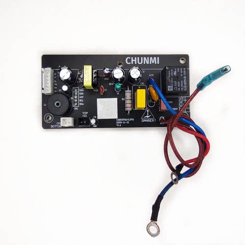适用小米米家电饭煲配件DFB201CM主板V1.4三线CMRHFMJ4LP01电源板