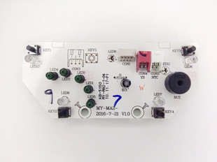 F45E51B控制板MY 50T66A MA2显示板 45S50A 适用苏泊尔电热水瓶SW