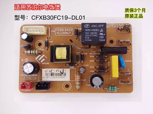 适用苏泊尔电饭煲配件电源板/电路板/主板CFXB30FC19-DL01