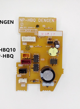 象印IH电饭煲配件NP-HBQ电路板NP-HLH10 HIH18电源板主板