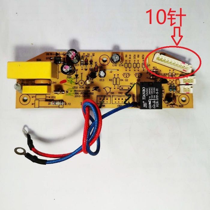 荣事达电饭煲FC38A电源板