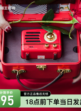 猫王音响猫王小音箱小王子OTR