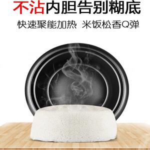 老式黑晶不粘锅家用电饭锅内胆1.523456升美的三角电饭煲通用配件