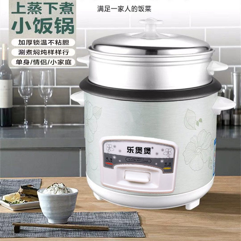 乐煲煲电饭煲家用多功能电大容量