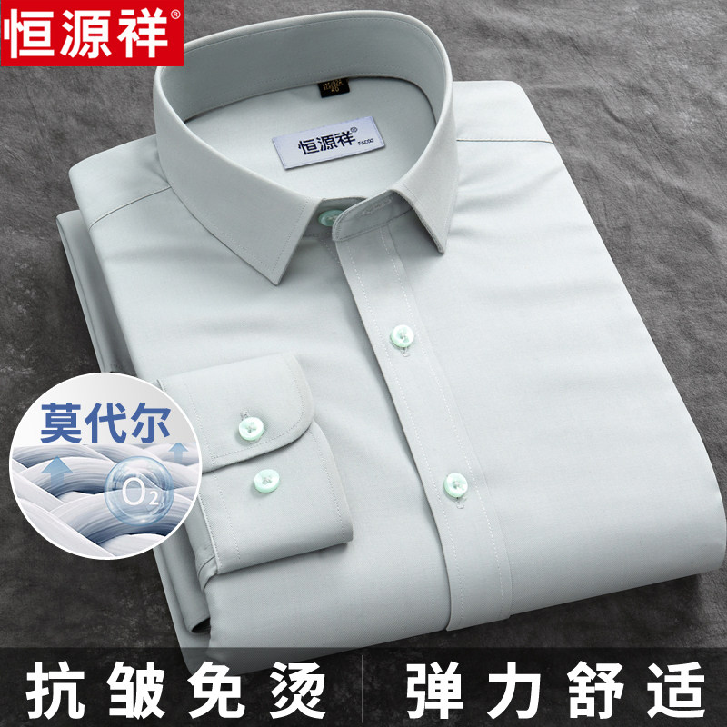 恒源祥莫代尔免烫弹力休闲棉衬衫