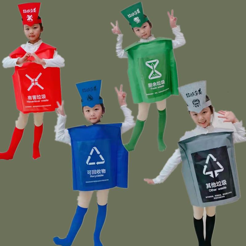 儿童环保时装走秀表演服垃圾分类宣传教育演出服话剧分类垃圾服装