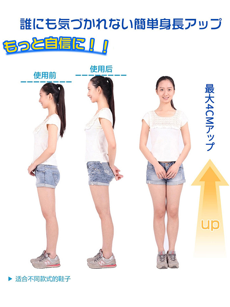 일본 정통 이너 신장 인공물 남성용 및 여성용 하프 패드 발이 편안하고 피곤하지 않음 부드러운 바닥 인터넷 유명인 스포츠 보이지 않는 깔창