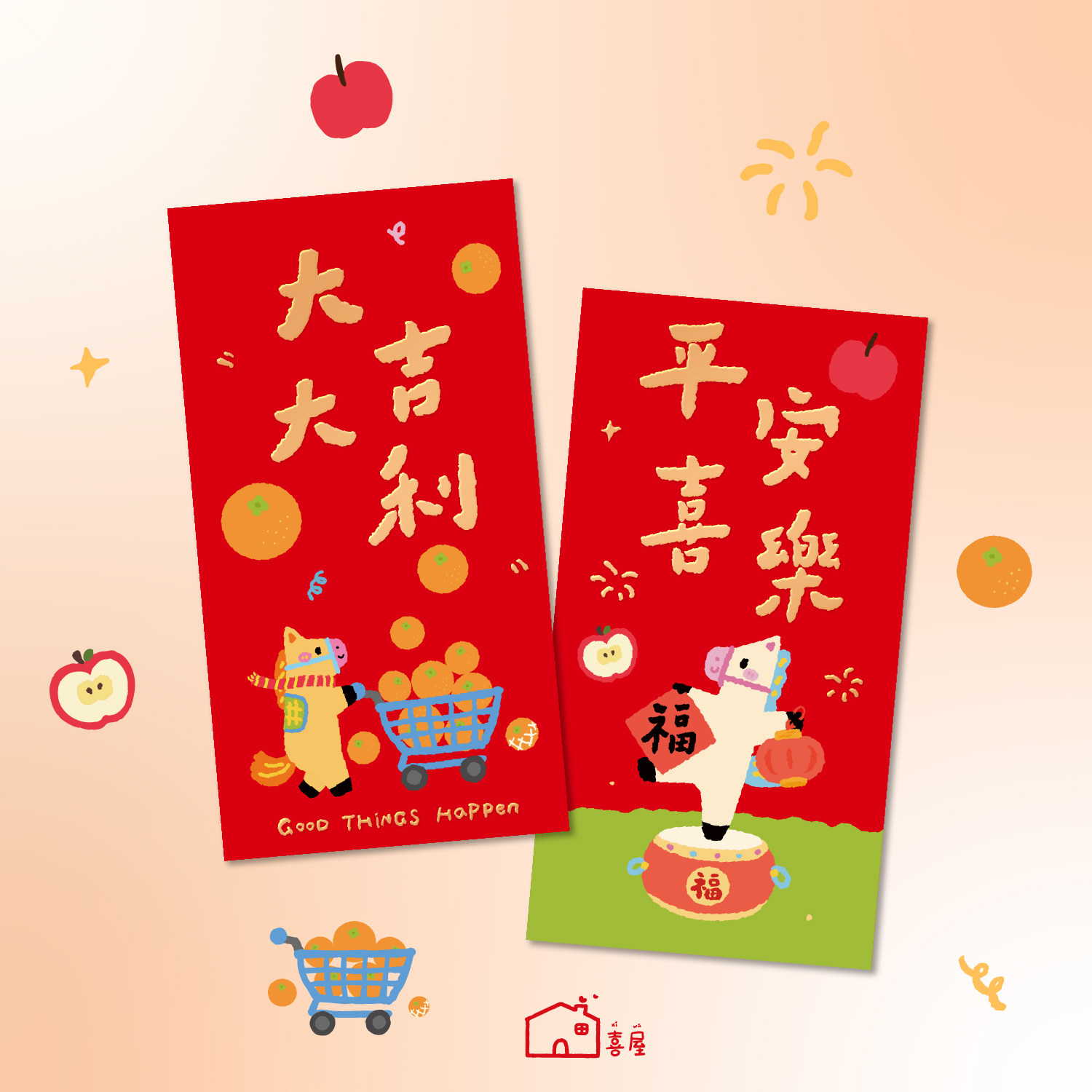 马年红包2026新款原创设计利是封卡通可爱红包袋企业logo定制专拍,节庆用品/礼品,红包/利是封,淘宝优惠券,粉丝福利购,淘宝优惠卷