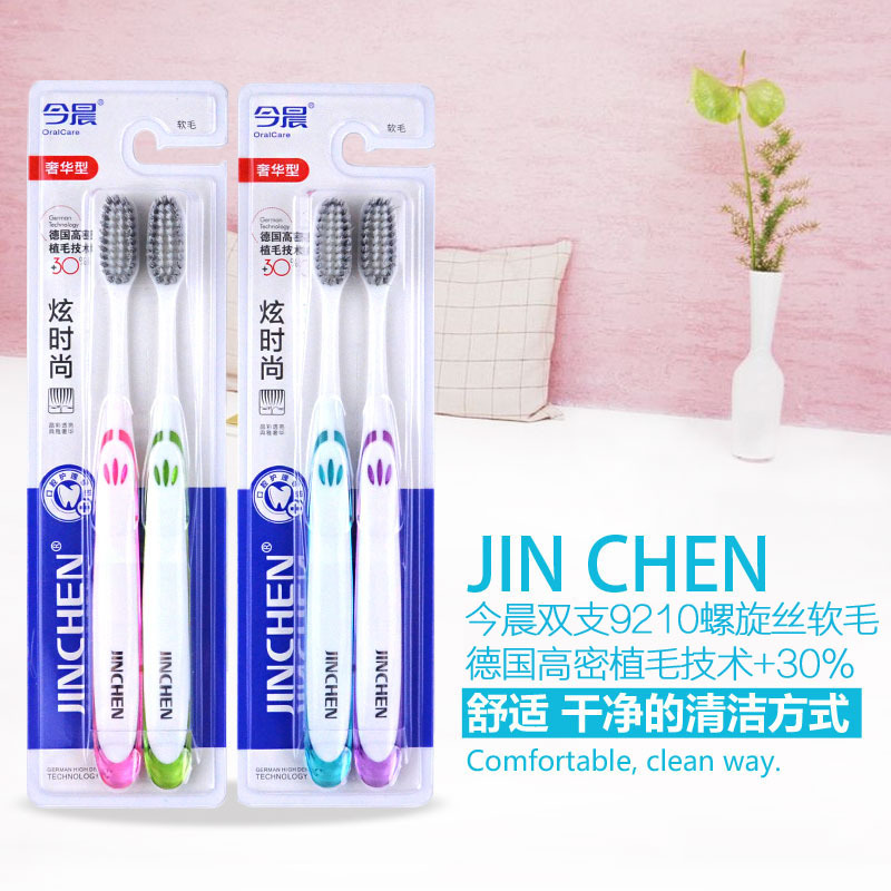 今晨软毛德国成人牙刷