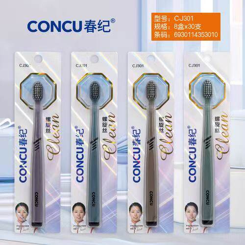 春纪牙刷正品CJ301软毛小宽头牙刷防滑家用清洁螺旋刷丝男女牙刷