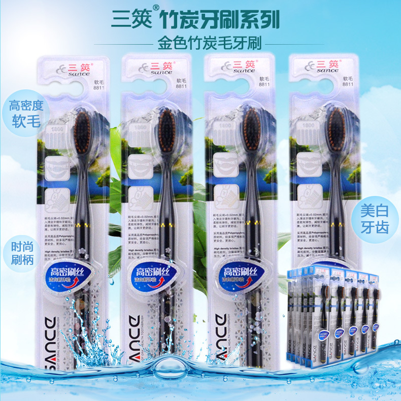笑咪咪8811时尚中国风刷柄0.02mm超密细丝软毛男女成人牙刷