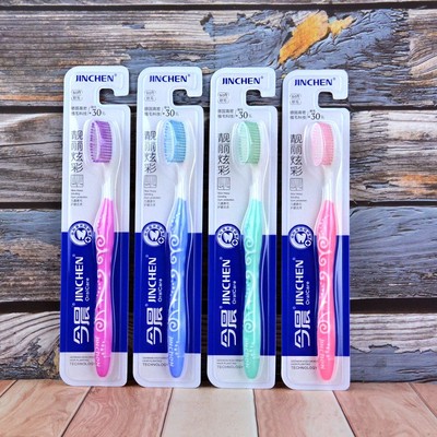 今晨高密度情侣软毛男女牙刷