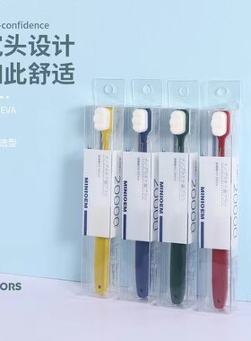 日本manmou成人牙刷孕妇月子