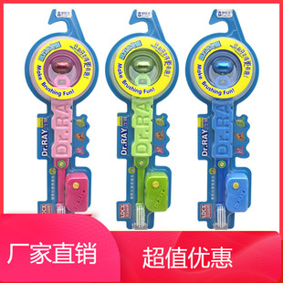 雷治D18 7岁8岁以上牙刷 D19儿童牙刷软毛护龈魔幻小陀螺牙刷3