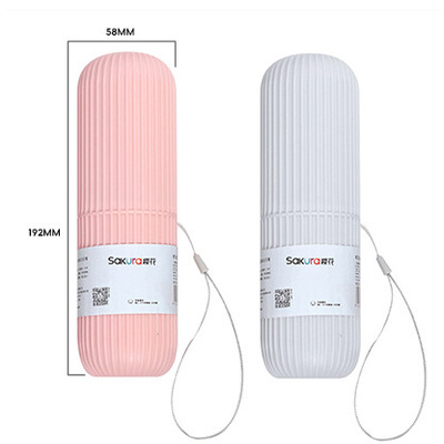 樱花便携牙刷桶装宿舍用