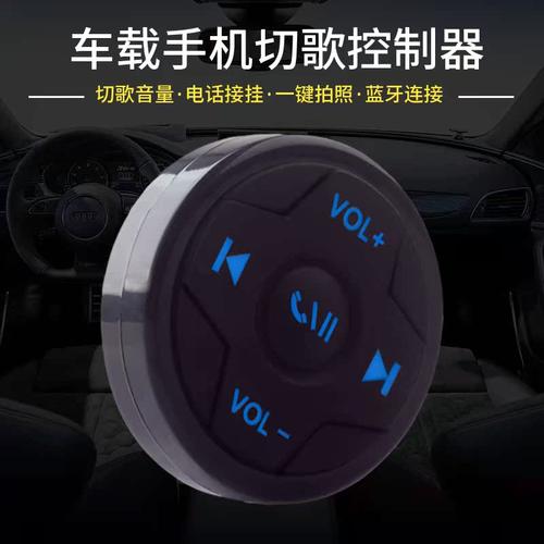 蓝牙5.3稳定控制器支持接挂电话