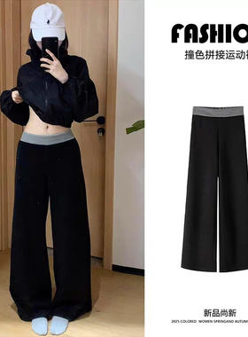 美式拼接运动裤女春季2026新款直筒休闲卫裤宽松bf慵懒风阔腿裤子
